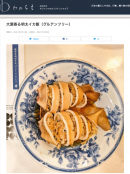 第1回採用レシピ 第1回採用レシピ