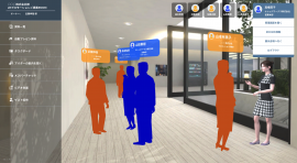 ルーム画面での接客(1) ルーム画面での接客(1)