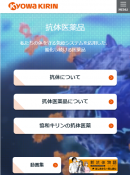スマートフォンやタブレット画面 スマートフォンやタブレット画面