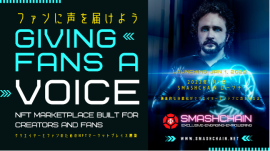 SmashChain スマッシュチェーン SmashChain スマッシュチェーン