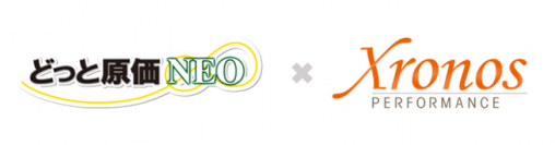 建設業36協定義務化に向けたソフトウェア連携　―どっと原価NEO×クロノスPerformance 9月16日(木)より開始―