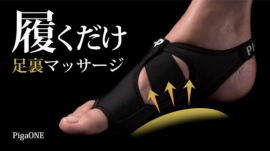 履くだけ足裏マッサージ 履くだけ足裏マッサージ