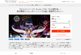 サイトイメージ