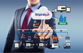 クラウド店舗本部管理システム「TenpoVisor」 クラウド店舗本部管理システム「TenpoVisor」