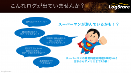 ホワイトペーパー内容イメージ ホワイトペーパー内容イメージ