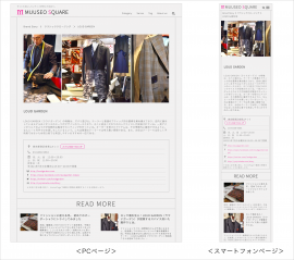 Muuseo Brand Storyブランドトップイメージ Muuseo Brand Storyブランドトップイメージ