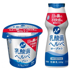 「乳酸菌ヘルベヨーグルト」シリーズ