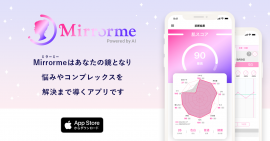 Mirrorme powered by AIの製品画像 Mirrorme powered by AIの製品画像