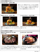 メニュー一覧 メニュー一覧