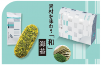 幸せ広げるギフト「ハッピーターンズ」から 大人に向けた贅沢シリーズ“贅沢クリスピー”新発売 「オニオンコンソメ」再登場