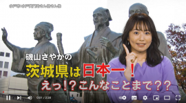 自動車盗難防止啓発YouTube動画 自動車盗難防止啓発YouTube動画