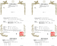 通信建設をICTの徹底活用で低コスト化する「通建テック(通信建設テック)」商標登録完了のお知らせ