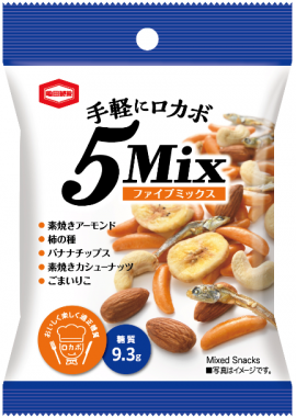 『22g 手軽にロカボ・5Mix』 『22g 手軽にロカボ・5Mix』