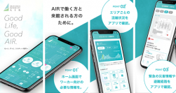 “withコロナ時代のオフィスワークをより便利で快適に”日鉄興和不動産が提供する「赤坂インターシティAIR」ワーカー向けアプリを開発