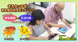 タイトルバナー タイトルバナー