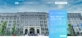 エン・ジャパン採用支援プロジェクト(財務省) エン・ジャパン採用支援プロジェクト(財務省)