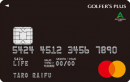 GOLFER’S PLUS CARD(ロゴ付)