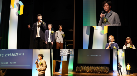 ▲「FUKUOKA SMART CITY AWARD」当日の様子 ▲「FUKUOKA SMART CITY AWARD」当日の様子