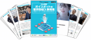 Web雑誌「ボイスボット業界別導入事例集」 Web雑誌「ボイスボット業界別導入事例集」