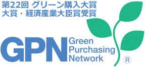 NGP協同組合が「第22回グリーン購入大賞」にて「大賞・経済産業大臣賞」を受賞　CO2削減効果の定量化と、ユーザーへの見える化が評価