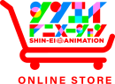 シンエイ ONLINE STORE シンエイ ONLINE STORE