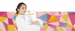 サイズ調整可能な未来感覚パンツタイプ紙おむつ「ミラフィール(Mirafeel)」「第14回ペアレンティングアワード2021」のモノ部門を受賞！