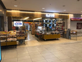 食の商店「もより市 天満橋駅」 食の商店「もより市 天満橋駅」