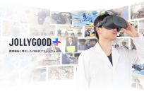 世界初!医療・福祉VR総合プラットフォーム「JOLLYGOOD+」開始!