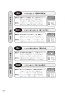 本文5章より 本文5章より