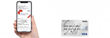 Visaのギフト「Visaギフトvanilla」、電通とキャンぺーン分野のDX化で協業を開始