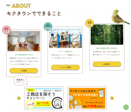 ダイレクトに知りたい情報へアクセス ダイレクトに知りたい情報へアクセス