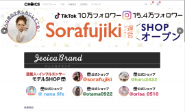 CHOICE/TOPページ CHOICE/TOPページ