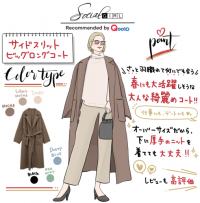 内田理央も大絶賛!「大人キレイめのコートが来ましたよ~♪」羽織るだけで“お洒落さん”になれるサイドスリットビッグロングコート!!TOKYO FM「Qoo10 presents 内田理央の明日、なに着よ?」