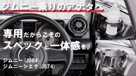 Makuake公開 見出し Makuake公開 見出し