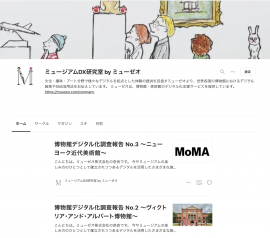 ミューゼオ公式note:ミュージアムDX研究室 by ミューゼオ ミューゼオ公式note:ミュージアムDX研究室 by ミューゼオ
