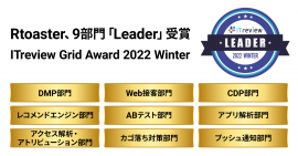 Award受賞に関するイメージ画像 Award受賞に関するイメージ画像