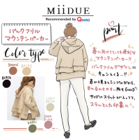 内田理央もゆうこすも目がハート！「ガーリーで可愛い～♪」春に着たくなるバックフリル マウンテンパーカー！！TOKYO FM「Qoo10 presents 内田理央の明日、なに着よ？」