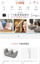 カチモECサイト カチモECサイト