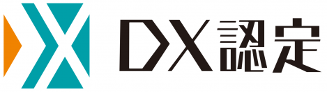 キッセイコムテック、経済産業省が定める「DX認定事業者」としての認定を取得