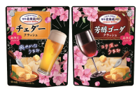 おうちでお花見しよう！春限定パッケージ登場！『雪印北海道100 芳醇ゴーダ クラッシュ』、『雪印北海道100 チェダー クラッシュ』2022年2月中旬より期間限定で展開