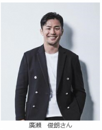 横浜市西区地区センター等に「オンライン会議」利用もできるフリーWi-Fi環境の構築をサポート　～【2/22開催】元ラグビー日本代表主将の廣瀬俊朗さんによる講演会ライブ配信にも活用～
