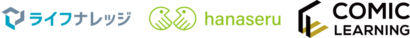 パーソルイノベーション、「DX-デジタルトランスフォーメーション- EXPO」に初出展