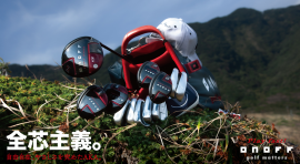 『ONOFF AKA』 『ONOFF AKA』