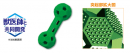 『PETKISS ワンちゃんの歯みがきおもちゃ』特長(1) 『PETKISS ワンちゃんの歯みがきおもちゃ』特長(1)