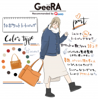 内田理央もギュテも大絶叫！「すごいっ！！救世主だ♪」バッグの中の“ごちゃごちゃ問題”解決の10ポケット トートバッグ！TOKYO FM「Qoo10 presents 内田理央の明日、なに着よ？」