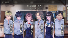 Nintendo Switch「アパシー　鳴神学園七不思議」の発売が2022年8月4日(木)に決定！