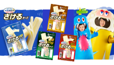 オンライン チーズセミナー＜第四弾＞（無料）“チーズを知って、もっとおいしく！もっと楽しく！”～田中 穂積氏が語る「さけるチーズ」の魅力～ を開催します。抽選で20名様に「さけるチーズ」詰合せをプレゼント2022年3月28日（月）20:00～ ライブ配信 （見逃し配信あり）