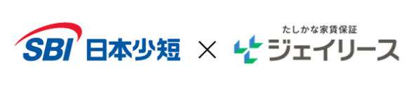 SBI日本少短、ジェイリース株式会社と業務提携を開始