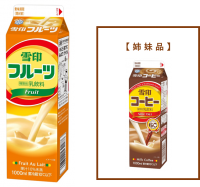 大人から子どもまで楽しめるフルーツ乳飲料！『雪印フルーツ』（1000ml）リニューアル発売2022年3月15日（火）より 関西にて