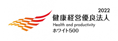 【三井不動産レジデンシャル株式会社】健康経営優良法人2022（ホワイト500）に初認定
多様性を活かしながら健康で長く活躍できる職場へ